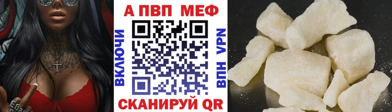 цена   Остров  Alfa_PVP СК 