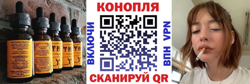 Canna-Cookies марихуана  Остров 