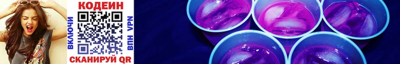 Codein Purple Drank  купить наркотики цена  блэк спрут как зайти  Остров 
