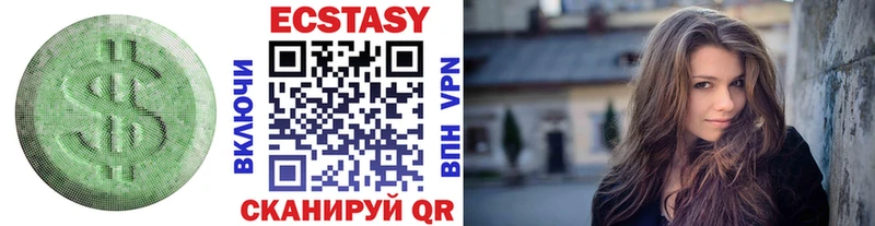 где купить   Остров  Экстази бентли 