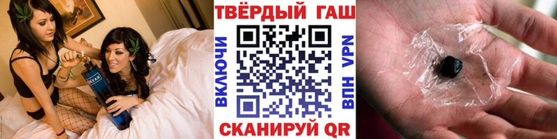 ГАШ VHQ  Остров 