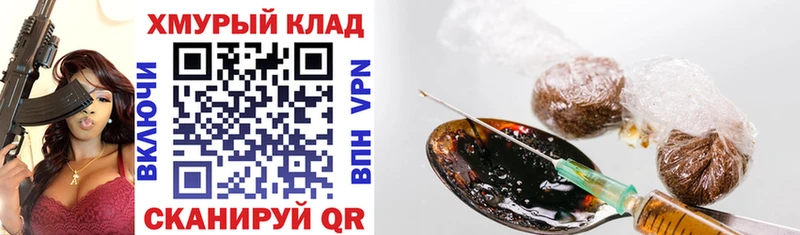 Героин VHQ KRAKEN Остров