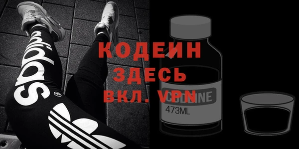2c-b Армянск