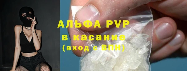 а пвп мука Аркадак