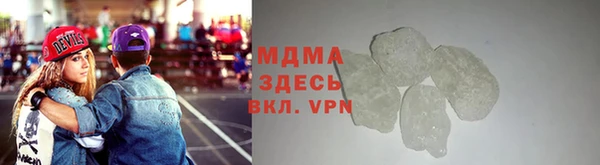 2c-b Армянск