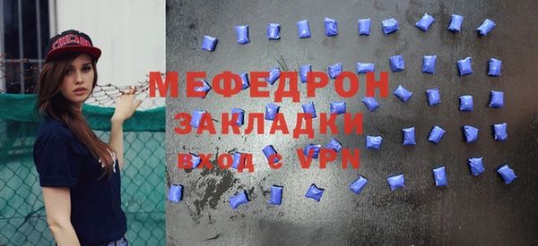 первитин Иннополис