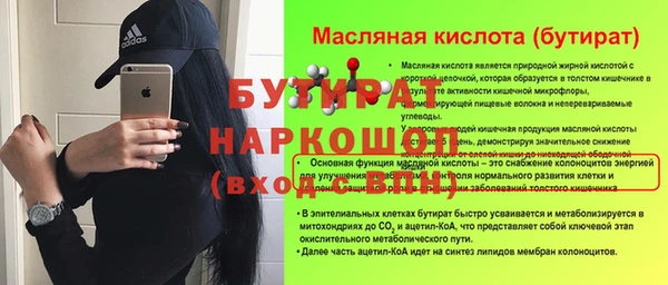 а пвп мука Аркадак