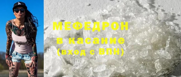 а пвп мука Аркадак