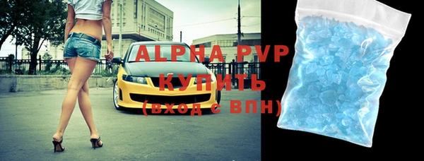 а пвп мука Аркадак