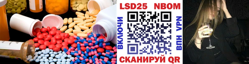 LSD-25 экстази кислота  закладки  Остров 