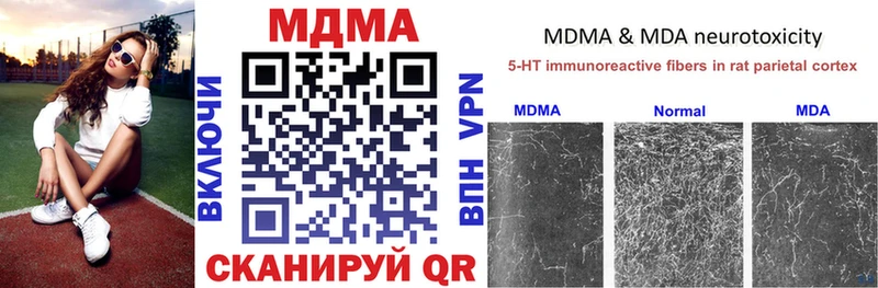 MDMA crystal  продажа наркотиков  Остров 