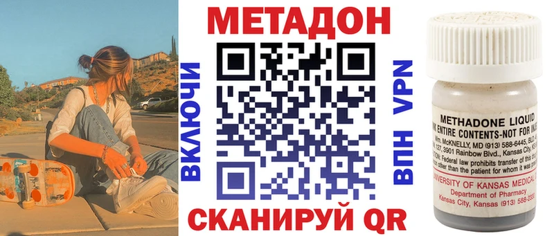 купить  сайты  Остров  МЕТАДОН кристалл 