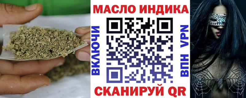 продажа наркотиков  Остров  Дистиллят ТГК концентрат 